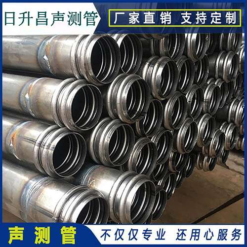 泸水声测管是桥梁桩基检测专用检测管材
