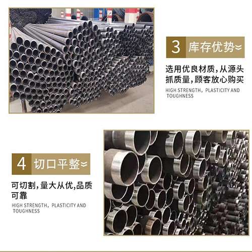 泸水声测管用于灌浆和工程施工的注意事项