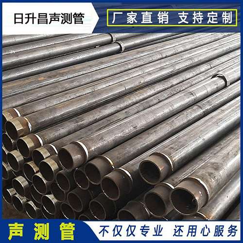 泸水声测管外观质量有哪些要求？
